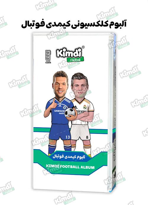 kimdy-6